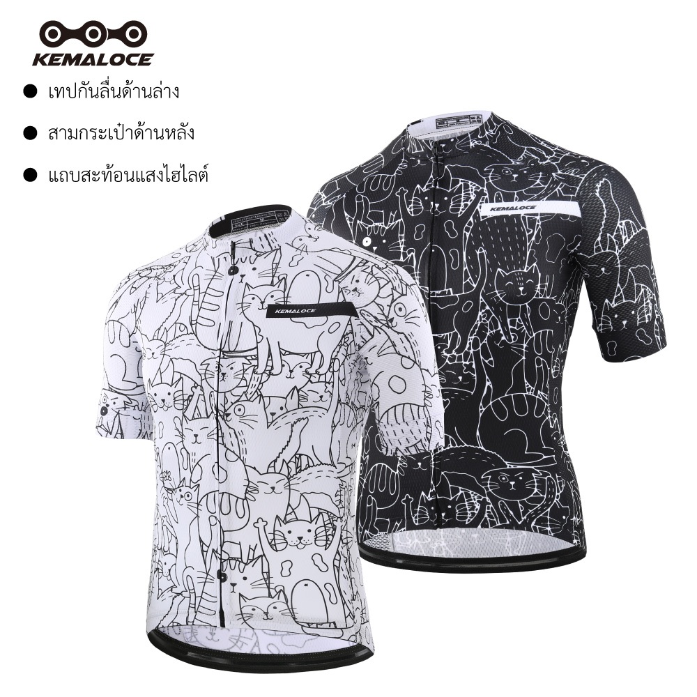KEMALOCE ชุดปั่นจักรยานผู้ชายฤดูร้อนระบายอากาศได้ดีเสื้อปั่นจักรยานป้องกันรังสียูวีขาวและดําเสื้อจักรยานแขนสั้น