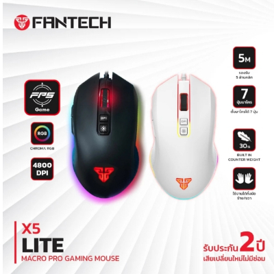 FANTECH เมาส์ รุ่น X5 LITE Optical Macro Key RGB Gaming Mouse เมาส์เกมมิ่ง เม้าส์ ออฟติคอล เมาส์มาโค