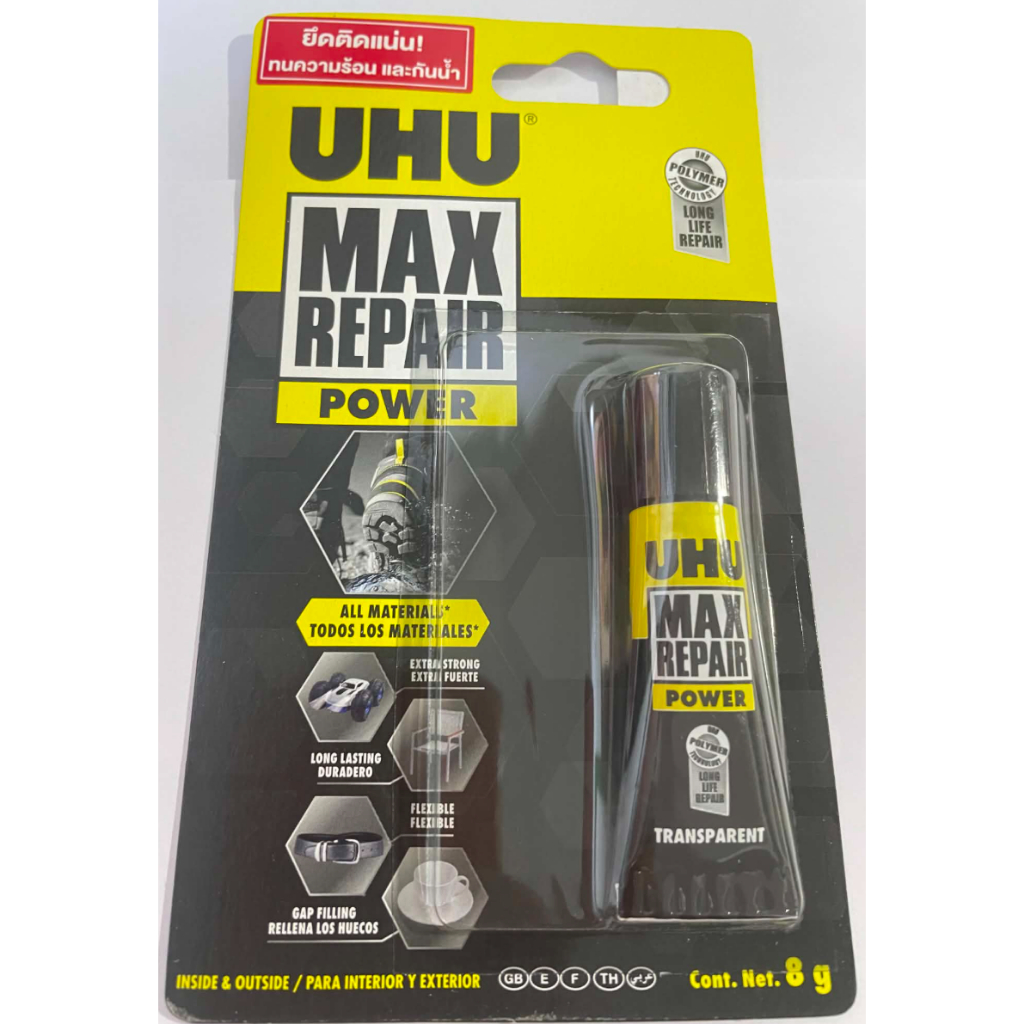 กาวพลังสูงยึดติดแน่น / ทนร้อน-กันน้ำ ขนาด 8 กรัม ยูฮู แม็ก รีแพร์ [UHU Max repair 8g.]