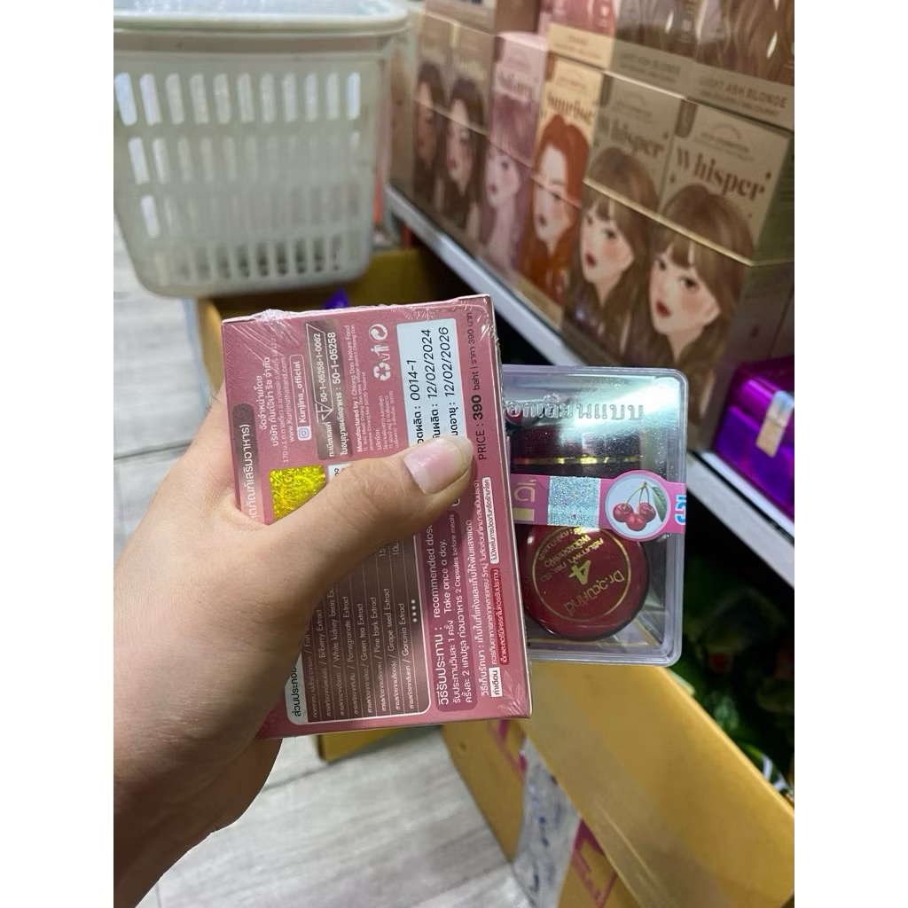 ครีมบำรุงหน้า มหัศจรรย์  มี3ตัวเลือก กดสั่งลื้อได้นะคะ🌸✅