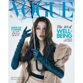 Pre order นิตยสาร VOGUE THAILAND Magazine ฉบับเดือน สิงหาคม 2569 ปก Jeon Somi