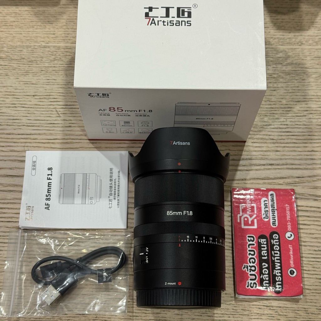 7Artisans AF 85 F1.8 (Nikon Z) (Secondhand) สภาพสวยงาม
