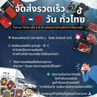 เนื้อสเต็กโคขุนชิ้นใหญ่ สุดคุ้ม คละส่วน เหมาะสำหรับ ปิ้งย่าง **แนะนำให้หมักก่อนรับประทานเพื่อความนุ่ม**