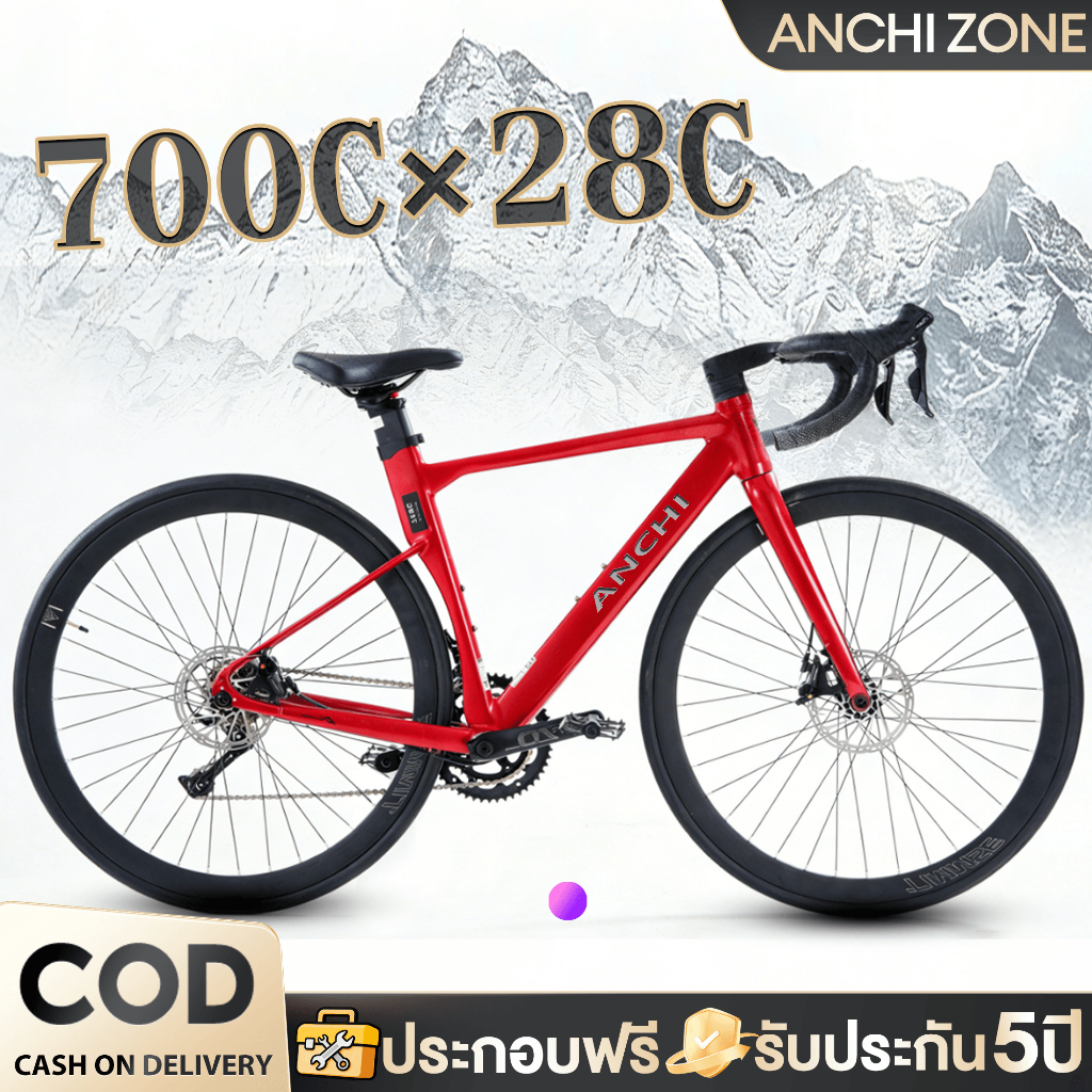 ANCHI จักรยานถนนแมกนีเซียมเฟรมดิสก์เบรค 700C 32C 85% การติดตั้ง