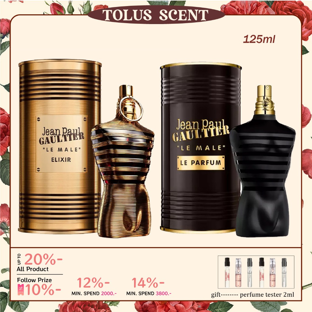 🖤 Jean Paul Gaultier 🖤 Le Male Elixir Parfume Le Parfum Intense 125ml