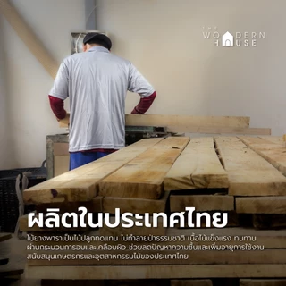 3ชั้นกระเบื้อง ชั้นวางของ รวมไซส์ สีขาว ไม้แท้ ชั้นวางในครัว ผลิตในไทย รับน้ำหนักได้ดี The Woodern House