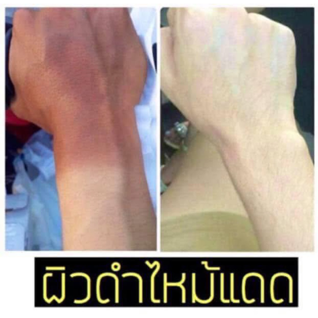 ครีมนางฟ้าเสกผิว​ของแท้ล้าน%