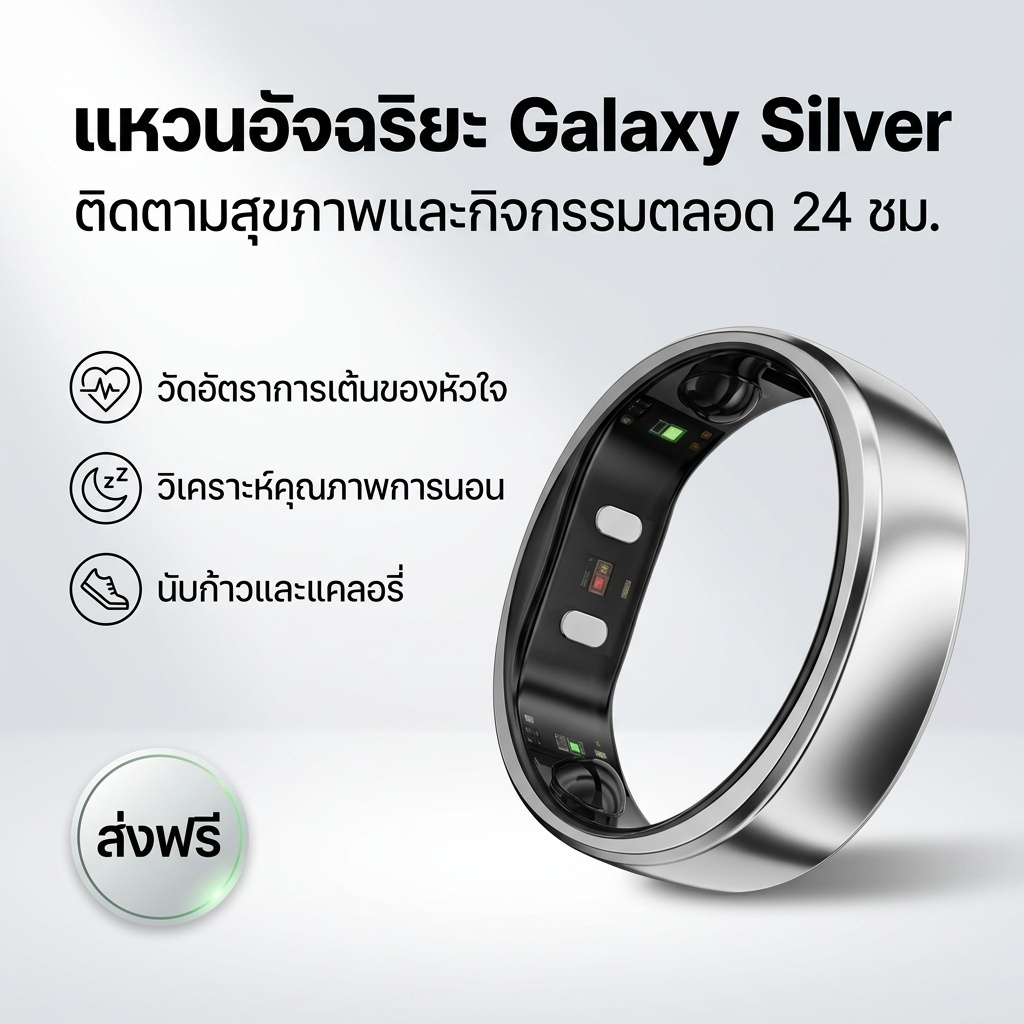 RingConn Gen 2 Air แหวนอัจฉริยะ เก็บข้อมูลด้านสุขภาพ ตลอด 24 ชั่วโมง (รับประกัน 1 ปี)