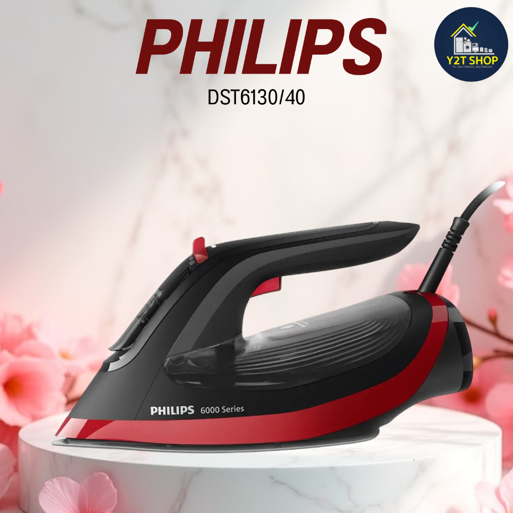 เตารีดไอน้ำ PHILIPS DST6130/40