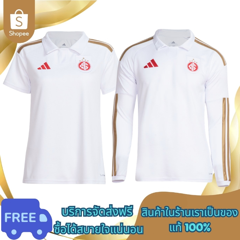🔥แท้100% Camisa II SC Internacional 26 เสื้อฟุตบอล เสื้อกีฬา