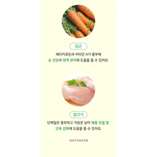[Cheese Treat with Yogurt นำเข้าจากเกาหลี] Natural Core ชีสโยเกิร์ต ผลไม้ ไก่ ขนมสำหรับสุนัข ขนมหมา