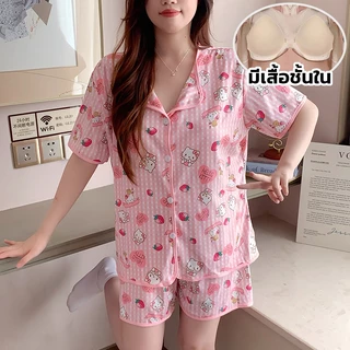 ชุดนอนแขนสั้น ขาสั้น ยืดสบาย ลายน่ารัก มีบราในตัว อก 42-52 (L-4XL) ส่งไวจากไทย