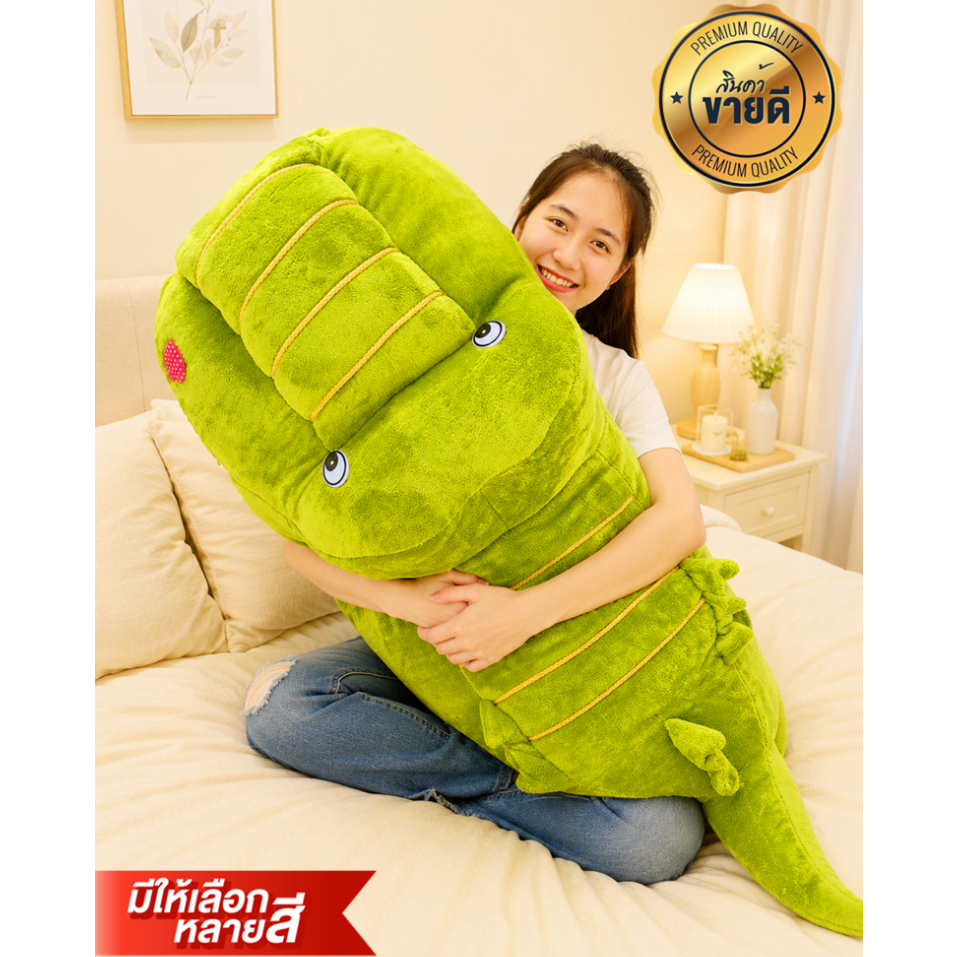 🐊 ตุ๊กตาจระเข้ตัวใหญ่ 120 ซม. | ผ้านาโนขนนุ่ม เด็กขี่ได้ พร้อมส่งทุกวัน มีเก็บปลายทาง 🐊