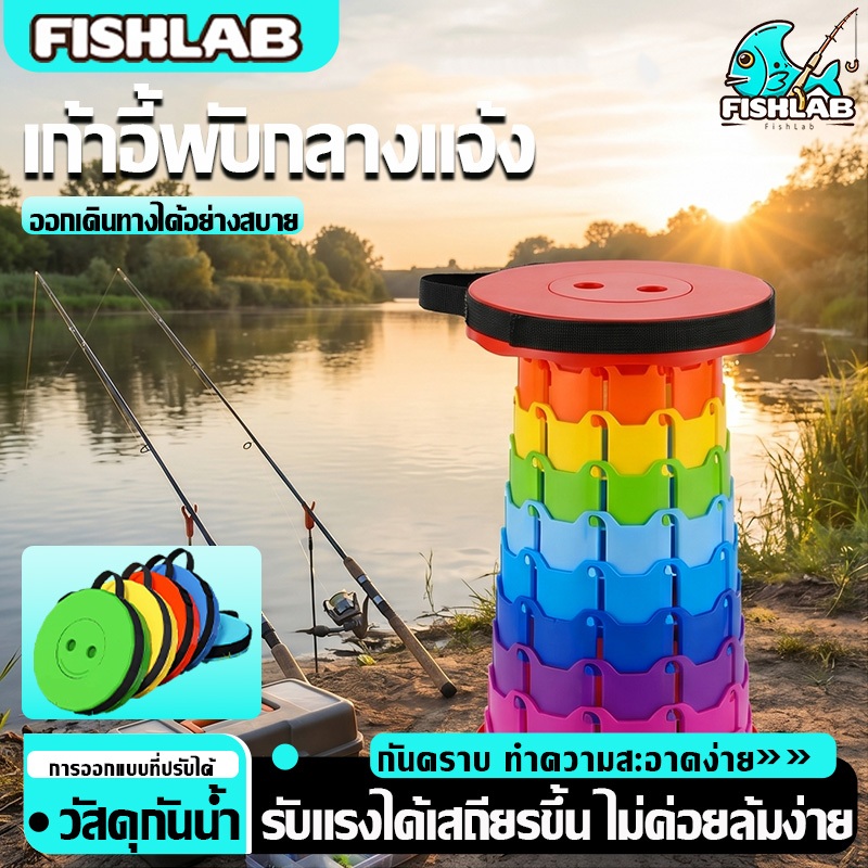 เก้าอี้ตกปลา มี 5สี เก้าอี้พับได้ เก้าอี้พับ เก้าอี้พับกลางแจ้ง ขยายฟรี พกพาสะดวก มีสายคล้องสะพาย รับน้ำหนักได้ถึง 150kg