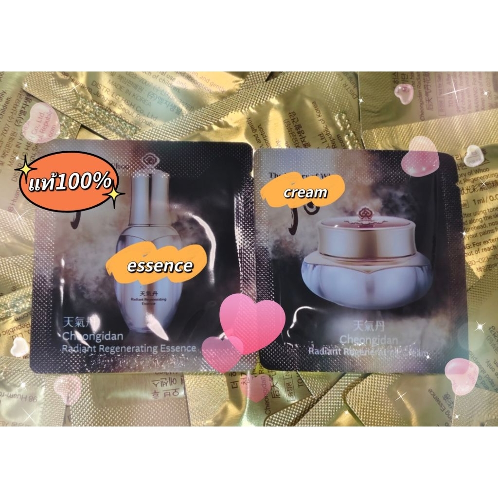 (บำรุงหน้าสูตรเข้มข้น) ❤️💯☑️Radiant Regenerating Essence/Cream1ml(exp.2029)