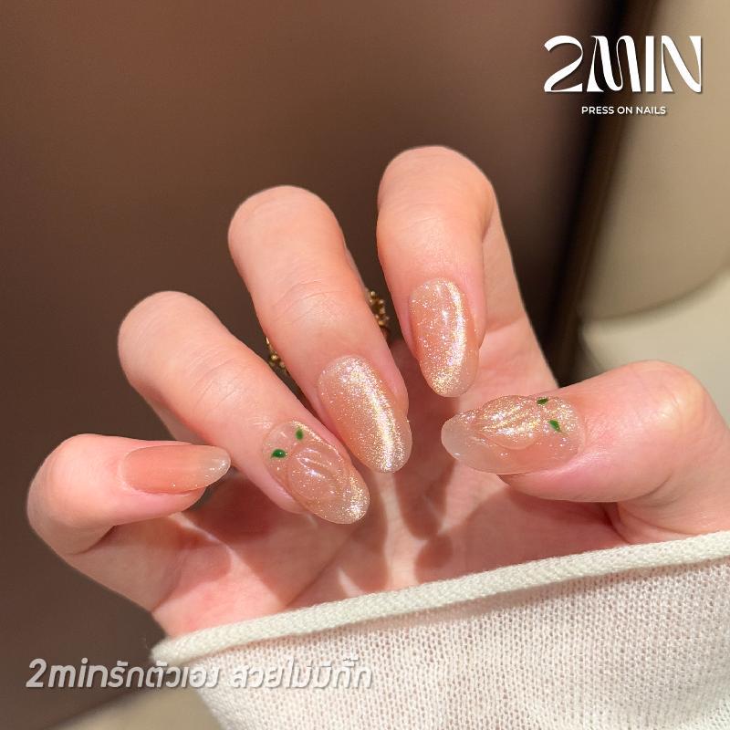 2minงานใหม่ เล็บปลอมสําเร็จรูป ทำด้วยมือ 10 ชิ้น/กล่อง  แฮนด์เมด100% ชมพูลูกเเก้วพีช กลิตเตอร์สีทอง พร้อมลูกพีช