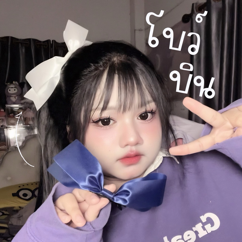 โบว์นักเรียนบิน โบว์บิน 10 สี