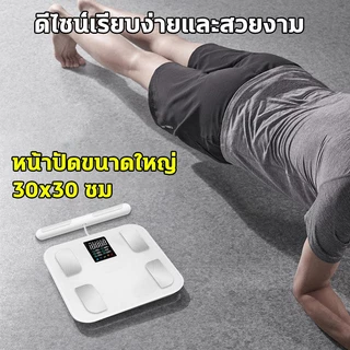 Body Composition Scale เครื่องชั่งน้ำหนักอัจฉริยะ 8 อิเล็กโทรด วัดองค์ประกอบร่างกาย 50 ค่า รับประกัน 1ปี เชื่อมต่อกับแอป