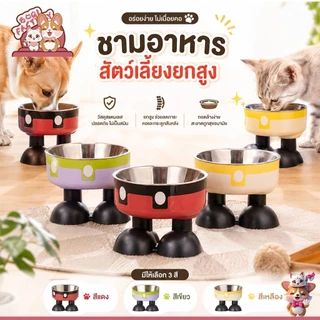 Boqi Factory ชามอาหารสัตว์เลี้ยง ชามอาหารแมว ทรงยกสูง น่ารักมินิมอล 2ชั้นถอดได้ CW382