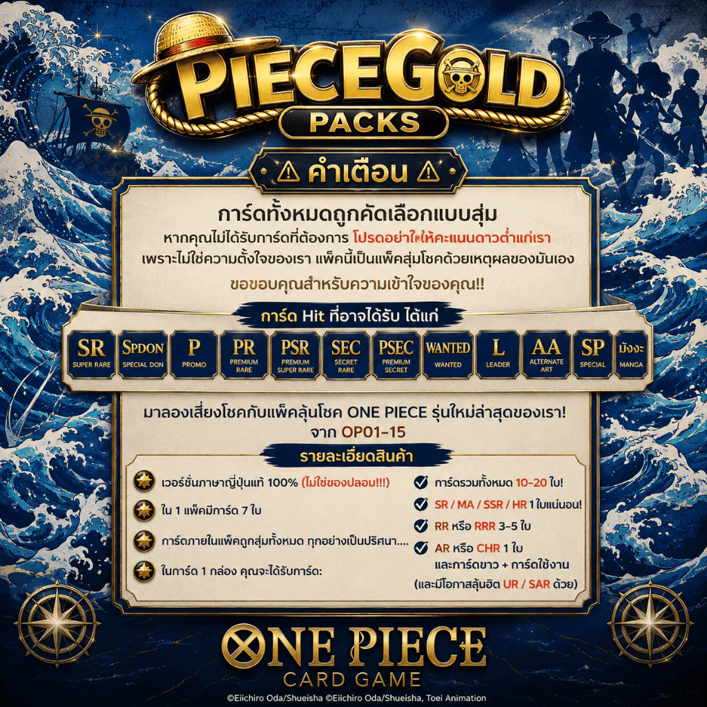[ซอง] Pokemon ENG 151 Booster Pack 1ซอง 10ใบ การ์ดโปเกมอนอังกฤษแท้ พร้อมส่ง thumbnail 6