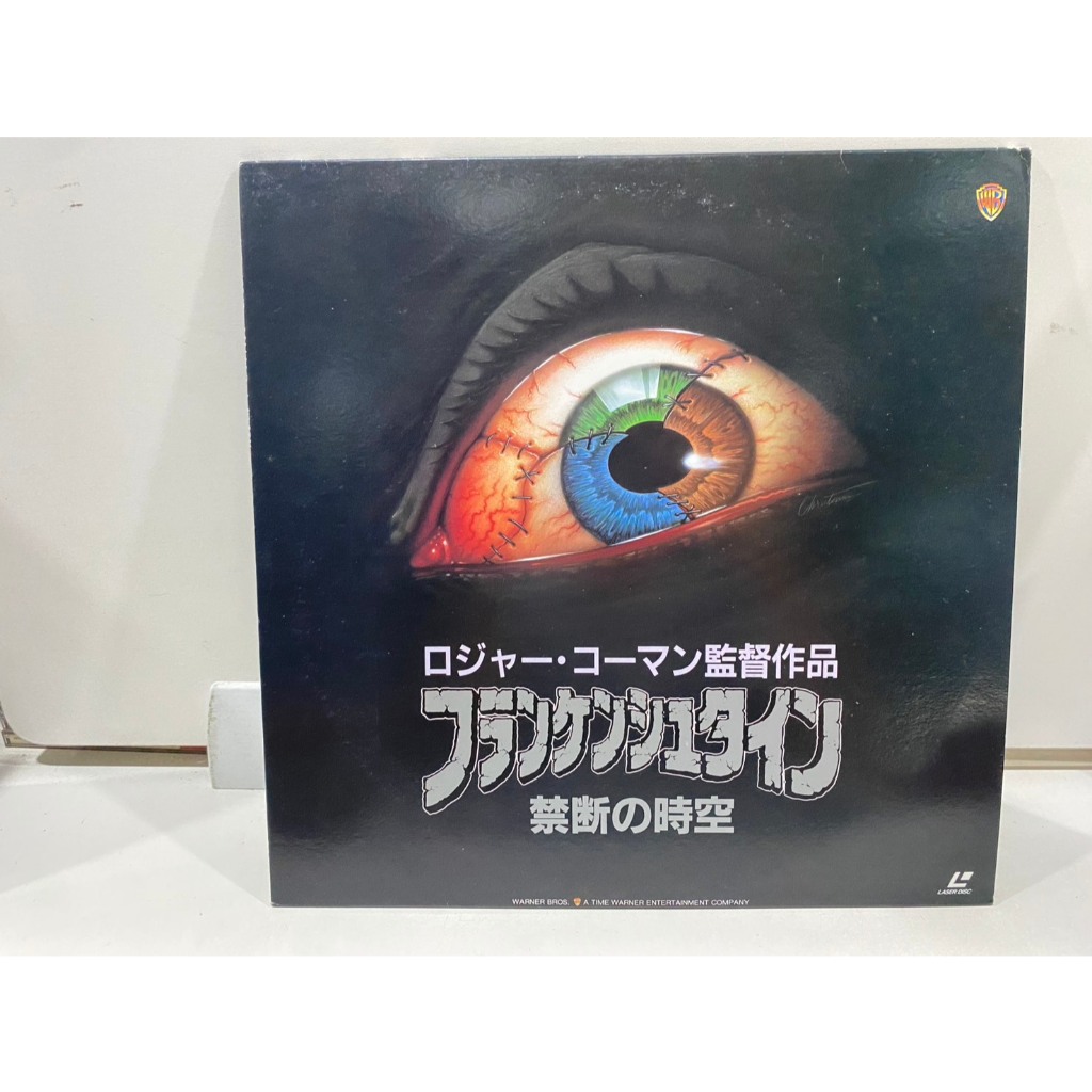 1LD แอลดี แผ่นเลเซอร์ดิสก์ Frankenstein Unbound// Frankenstein Unbound (J18D98)