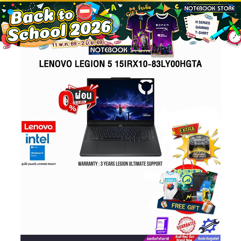 [ผ่อน 0% 10 ด.]LENOVO LEGION 5 15IRX10-83LY00HGTA /i7-13650HX/ประกัน 3 Years