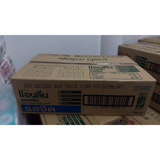 แอนลีน ขนาด180มล. ขายยกลังมี48กล่อง/แอนลีนโกล์180มล.1ลังมี36กล่อง