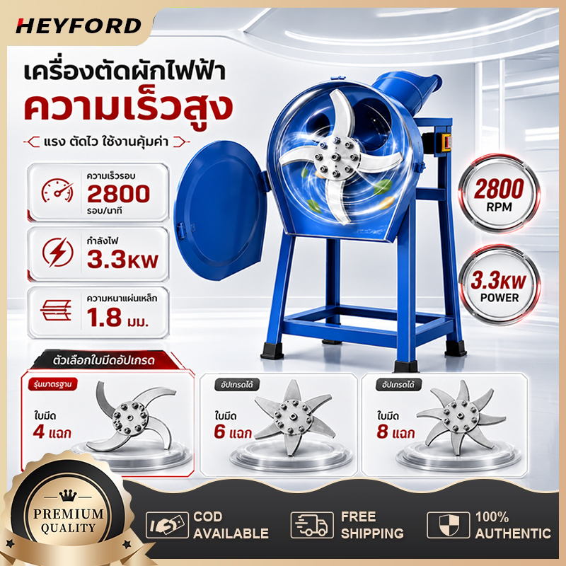 เครื่องสับต้นกล้วย เครื่องสับหญ้า รุ่นCY-2 บดหญ้าและชนิดอาหารผักอย่างง่ายดาย