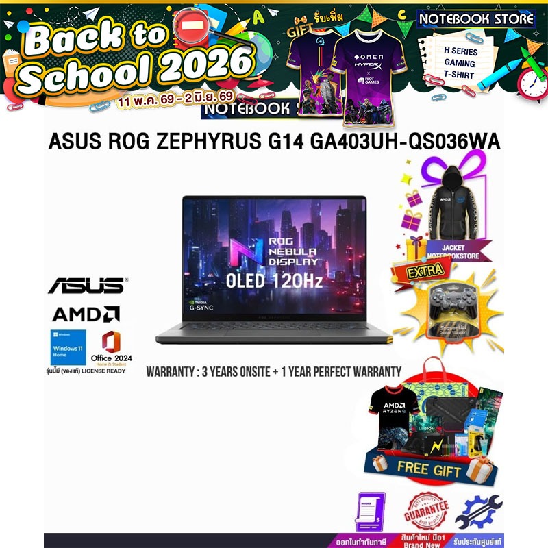 ASUS ROG ZEPHYRUS G14 GA403UH-QS036WA/Ryzen 9 270/ประกัน3YearsOnsite+1YearPerfectWarranty/BY NOTEBOO