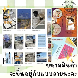 โปสการ์ดตกแต่งผนังปี2025ลายใหม่พร้อมสติ๊กเกอร์แปะ
