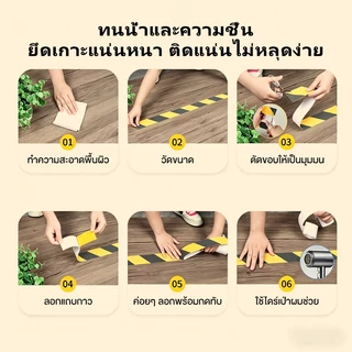 เทปกันลื่น PVC 1 ม้วน ยาว 5/10 เมตร เนื้อทราย กันน้ำ ติดทน ใช้ในและนอกอาคาร Frosted anti-slip PVC tape