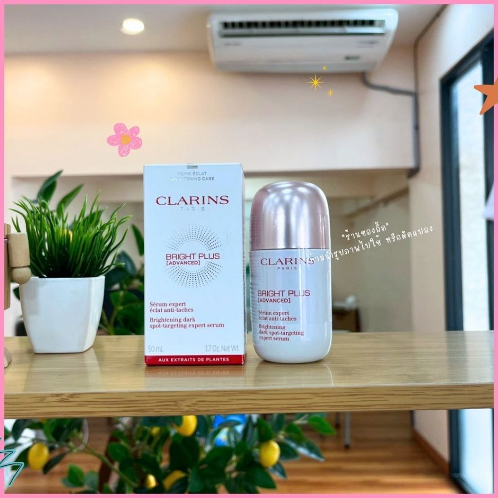 เซรั่มบำรุงผิวหน้ CLARINS Bright Plus Advanced 50ml