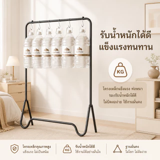 SEVENWOOD ราวตากผ้า ตู้เสื้อผ้า ที่แขวนผ้า ชั้นวางเสื้อโค้ทห้องนอน อเนกประสงค์ เรียบง่ เเข็งเเรง สามารถประกอบเองได้ง่ายๆ