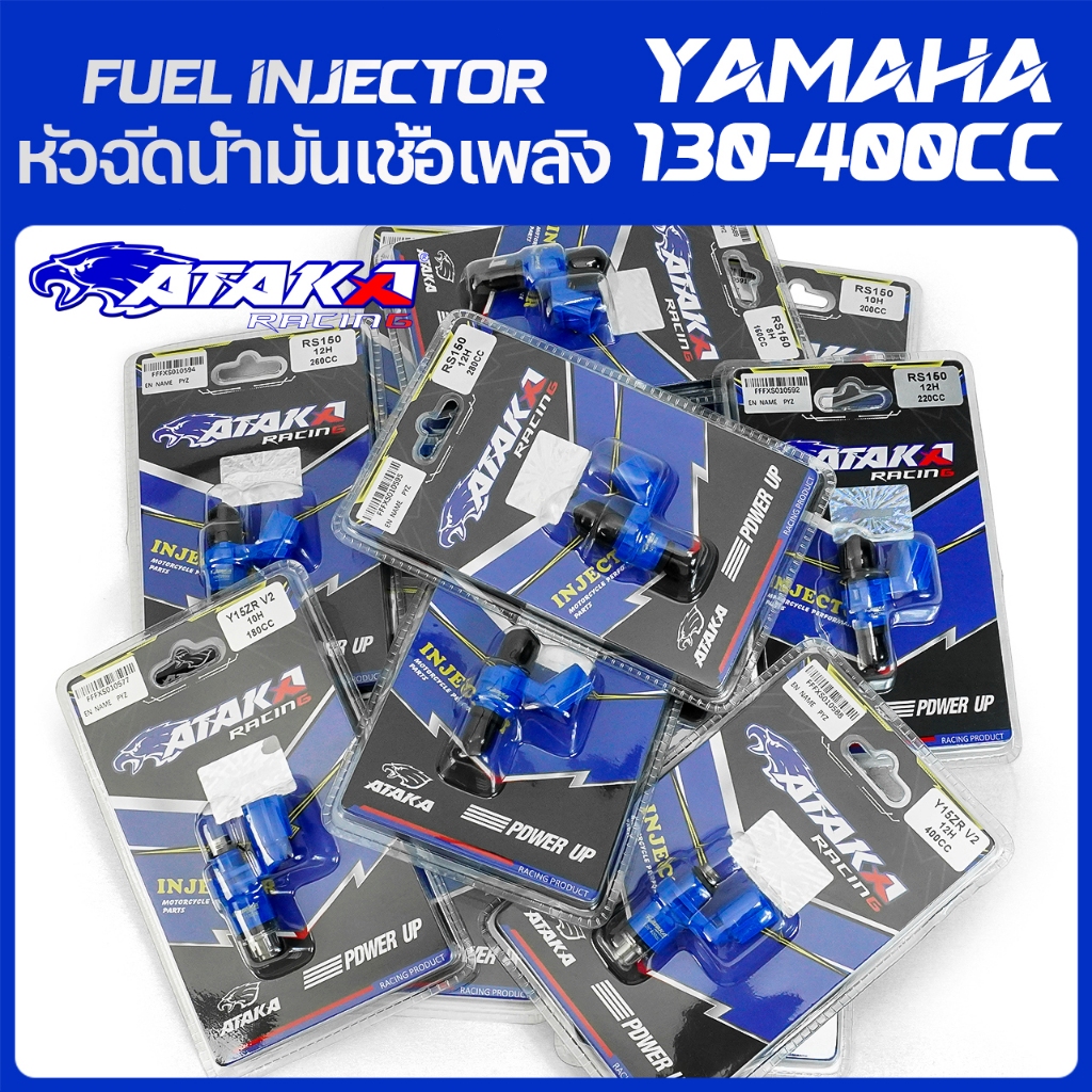 ATAKA หัวฉีด Injector 8รู/10รู/12รู สำหรับYAMAHA Exciter150 Exciter155 NMax R15 XMAX Grand Filano Hybrid หัวฉีดน้ำมัน
