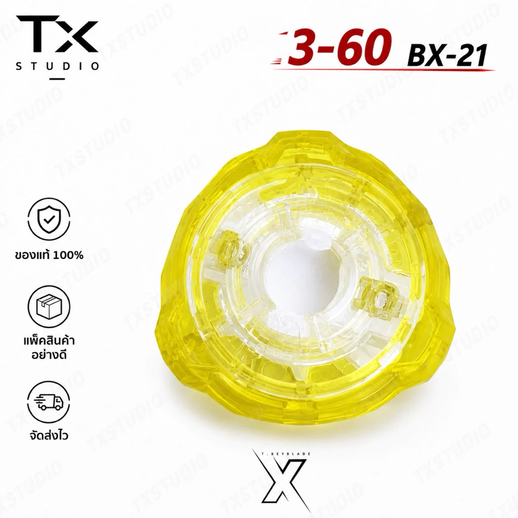 Beyblade X แยกเฉพาะ Ratchet แท้ สินค้ามือ 1 [พร้อมส่ง]