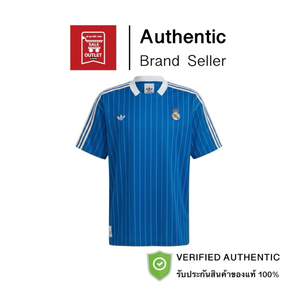 เสื้อฟุตบอล REAL MADRID TERRACE ICONS JERSEY รับประกันลิขสิทธิ์แท้100%