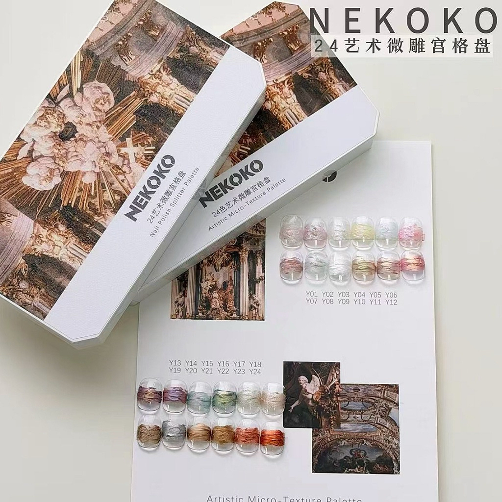 พร้อมส่ง🤎🥀NEKOKO | เจลอาร์ตเมทาลิค ตลับ 24 สี Artistic Embossed Gel