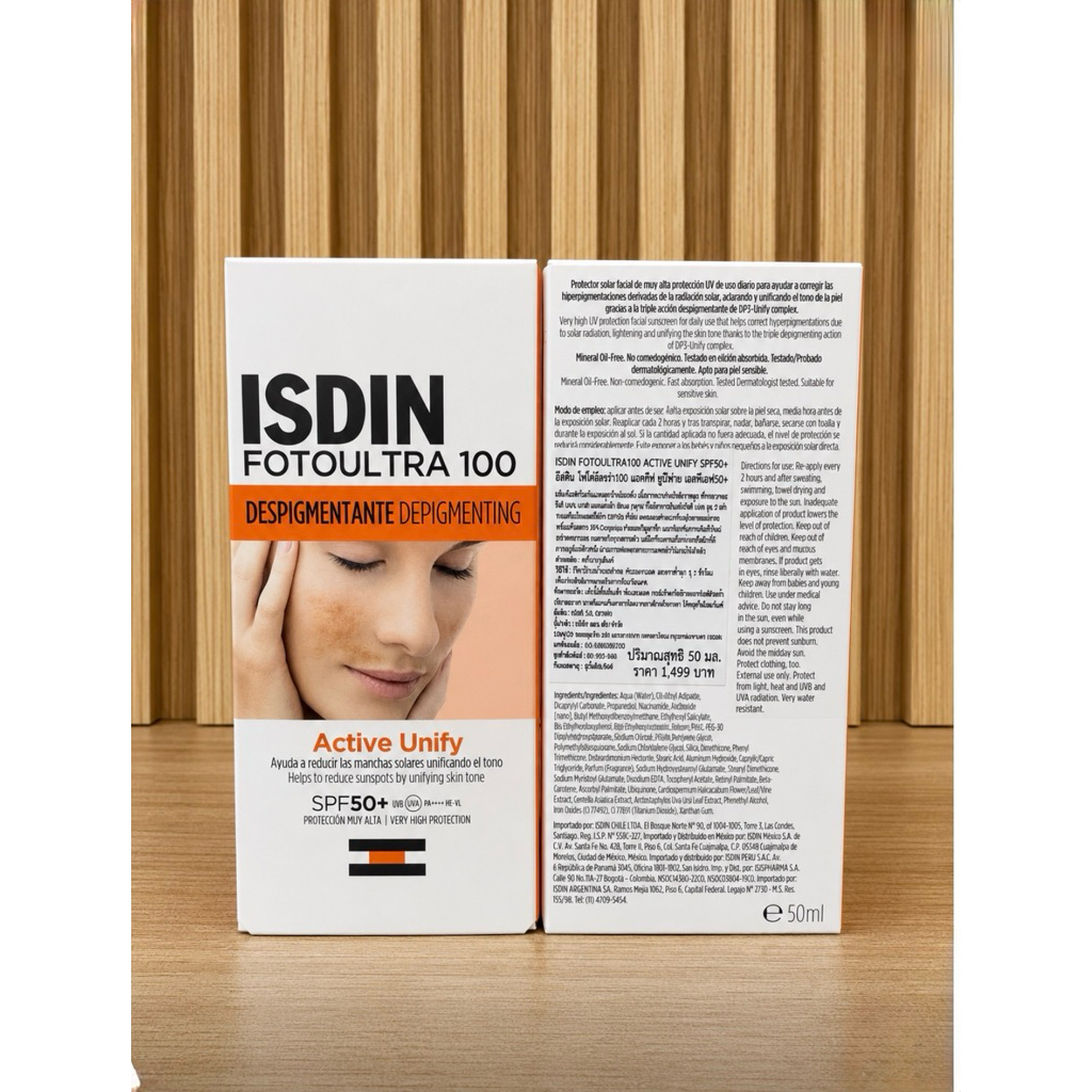 กันแดด ISDIN Foto Ultra100 Active Unify SPF 50+ ขนาด 50ml