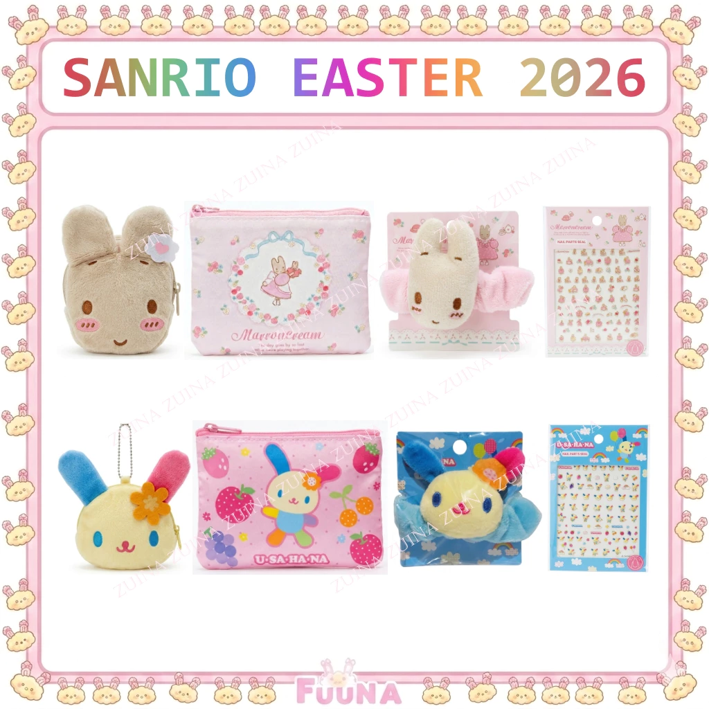 (พร้อมส่ง)Sanrio Easter Series ✨ พวงกุญแจ,ที่่มัดผม, สติกเกอร์เล็บ จากญี่ปุ่น