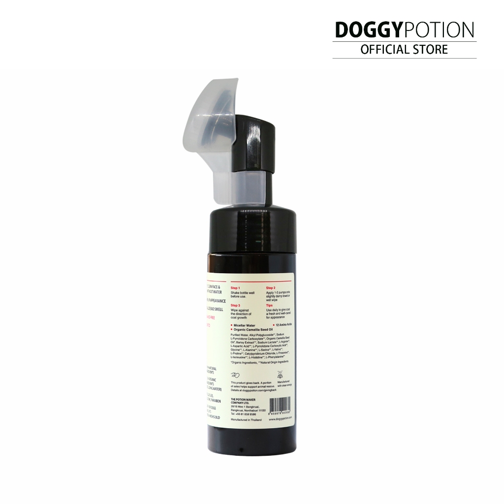 Doggy Potion رغوة غسل الأقدام Love ‏150 مل — صورة 2