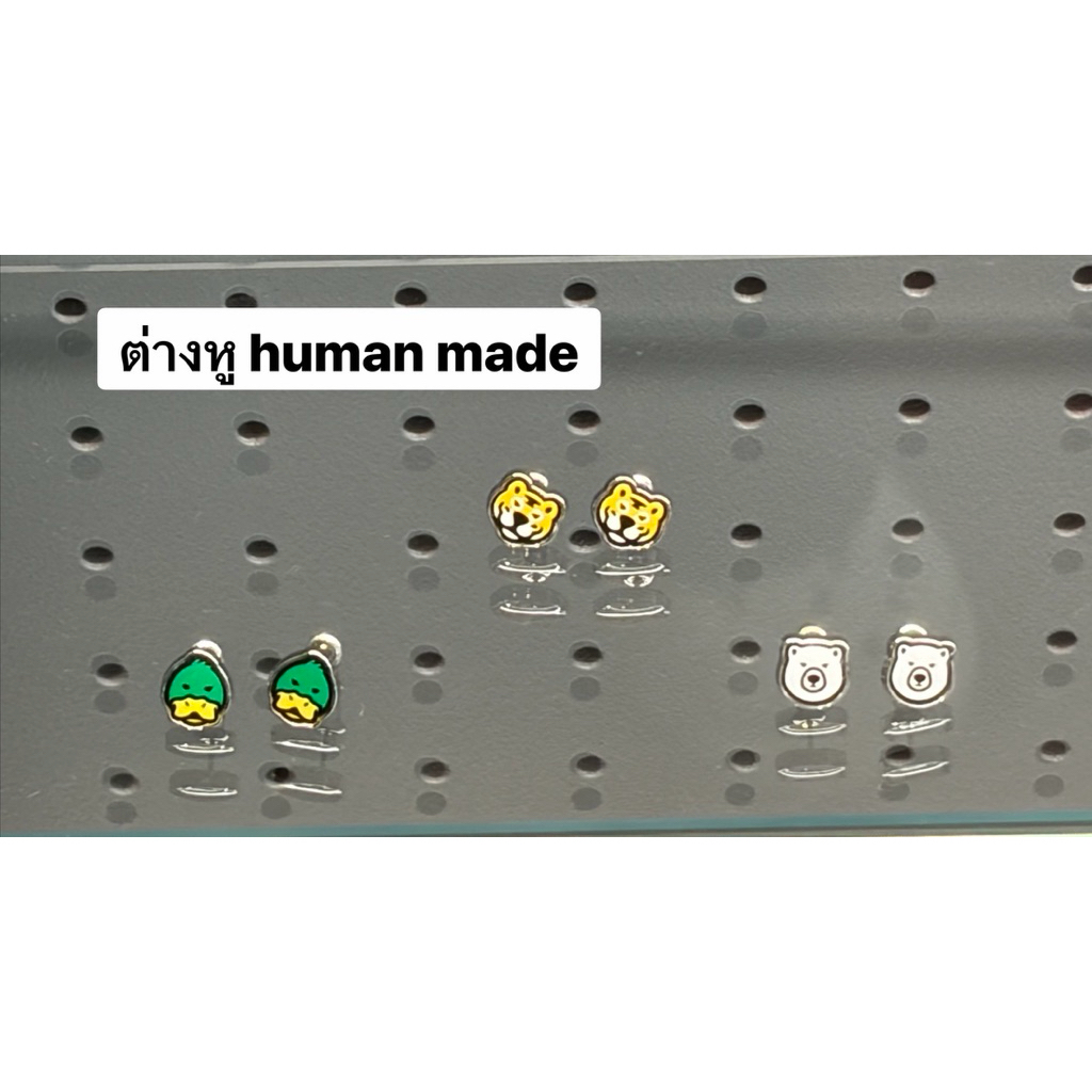 ♡彡[ของแท้💯] Human Made ♡彡 Accessories นาฬิกา ต่างหู แหวน สร้อยคอ ยางมัดผม พวงกุญแจ จากญี่ปุ่น 🇯🇵
