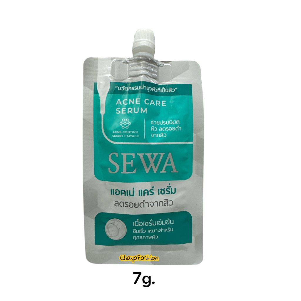 *SALE* SEWA เซวา แอนติเบลมมิช 4 กรัม (เจลแต้มสิว) / แอคเน่ แคร์ เซรั่ม 7กรัม เซรั่มลดรอยดำจากสิว *เลือกด้านใน*