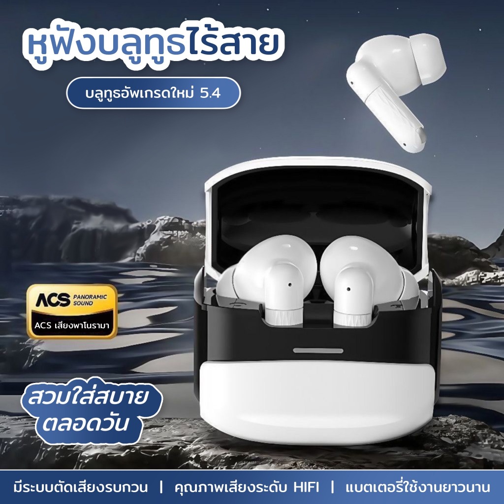 หูฟังบลูทูธ: ไมโครโฟนในตัว, การส่งข้อมูลความเร็วสูง, การโทรไม่ติดขัด, ระบบตัดเสียงรบกวนในตัว, เสียงคมชัดไม่มีเสียงรบกวน