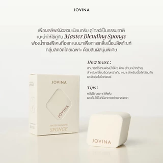 JOVINA Luminescence Glow Skin Liquid Highlighter 4.2 g.ไฮไลท์ลิควิด ไฮไลท์ผิวโกลว์ ไฮไลท์จีวีน่า ติดทน เนื้อบางเบาแนบผิว