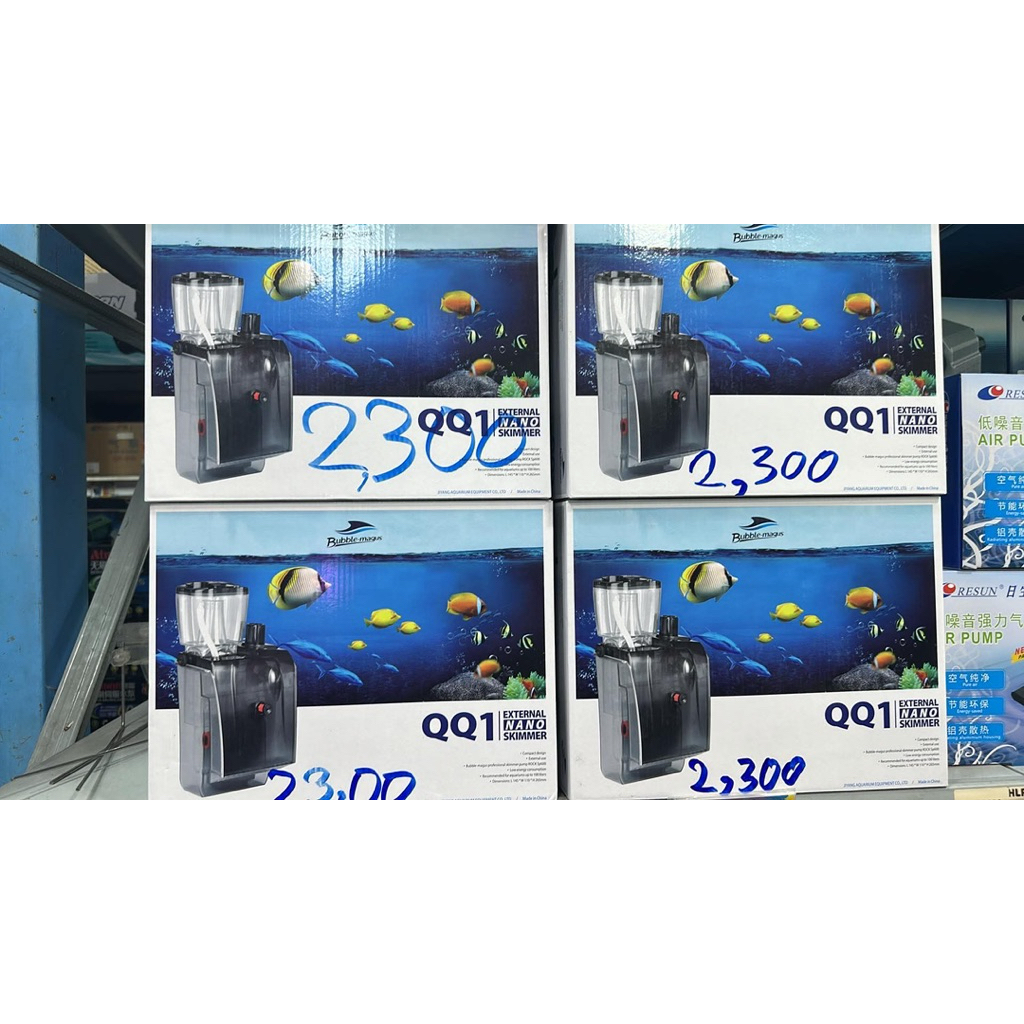 Skimmer Bubble magus QQ1 (รับประกันสินค้า) สกิมเมอร์สำหรับตู้ปลาทะเล ขนาดตู้ไม่เกิน24นิ้ว ทำน้ำในระบ