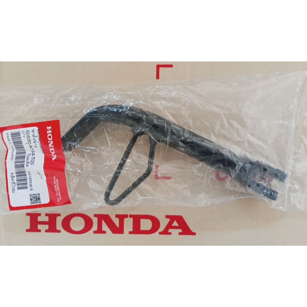 ขาตั้งข้าง Wave110i ปี2021-2022 Wave125i ปี2023 แท้ศูนย์HONDA 50530-K1M-T00