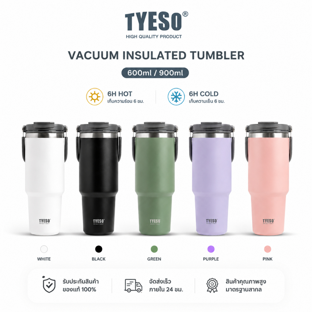 TYESO TS-8826 TS-8828 600 มล. 900 มล. แก้วน้ําสูญญากาศ เก็บความเย็น และร้อน อเนกประสงค์ พร้อมหลอดดูด