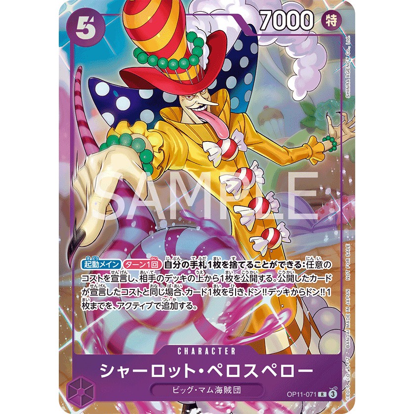OP11-071 One Piece Card Game
