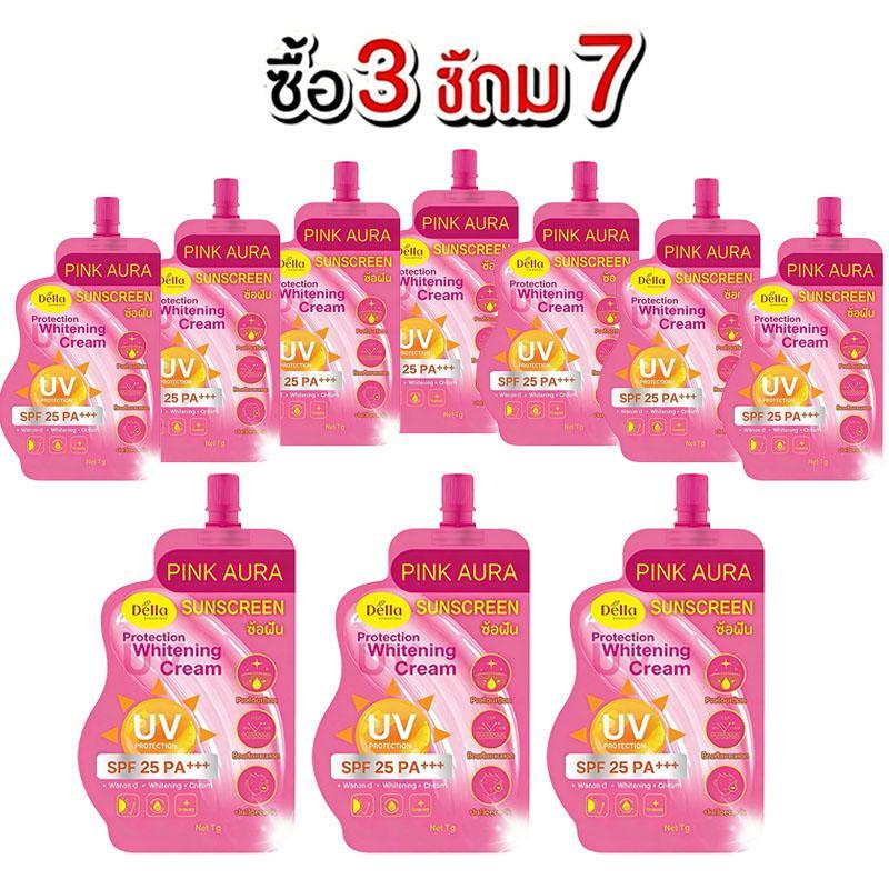 Flash sale [ซื้อ 3 แถม 7] [ 50% ส่วนลด ] ครีมกันแดดซ้อฝัน โปร 1 แถม 2 เหมาะสำหรับผิวแพ้ง่าย