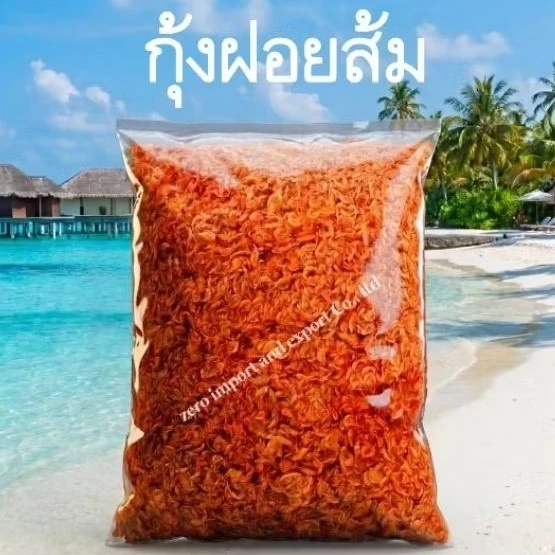 กุ้งแห้ง กุ้งฝอยส้ม 1 กิโล ตัวใหญ่ ตัวเล็ก เค็มน้อย ทำส้มตำ น้ำพริก ผัดไทย ยำ โรยหน้า พร้อมส่ง